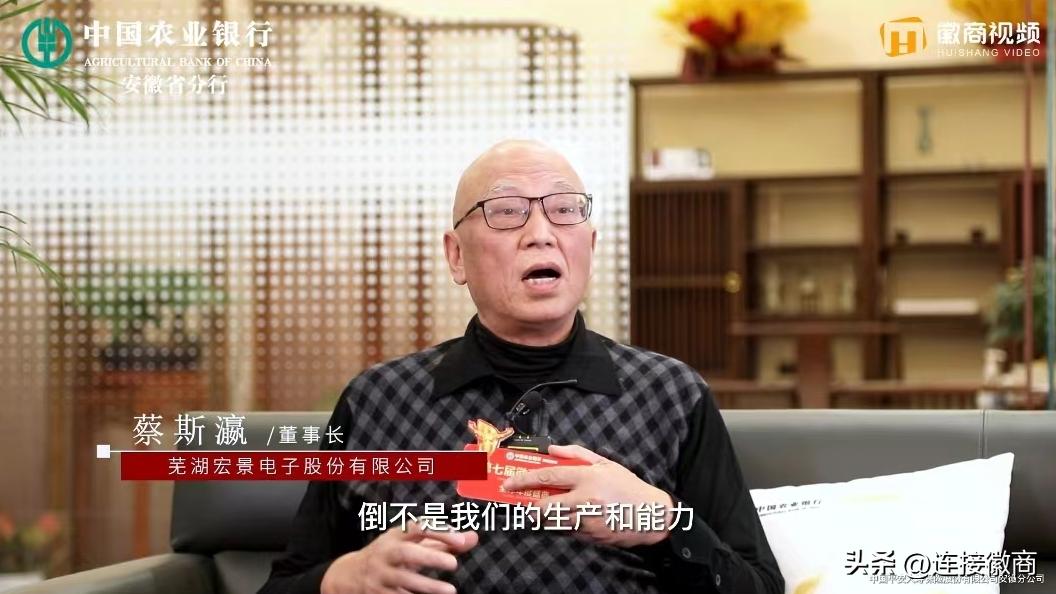 徽商访谈录,徽商纪录片徽商传奇