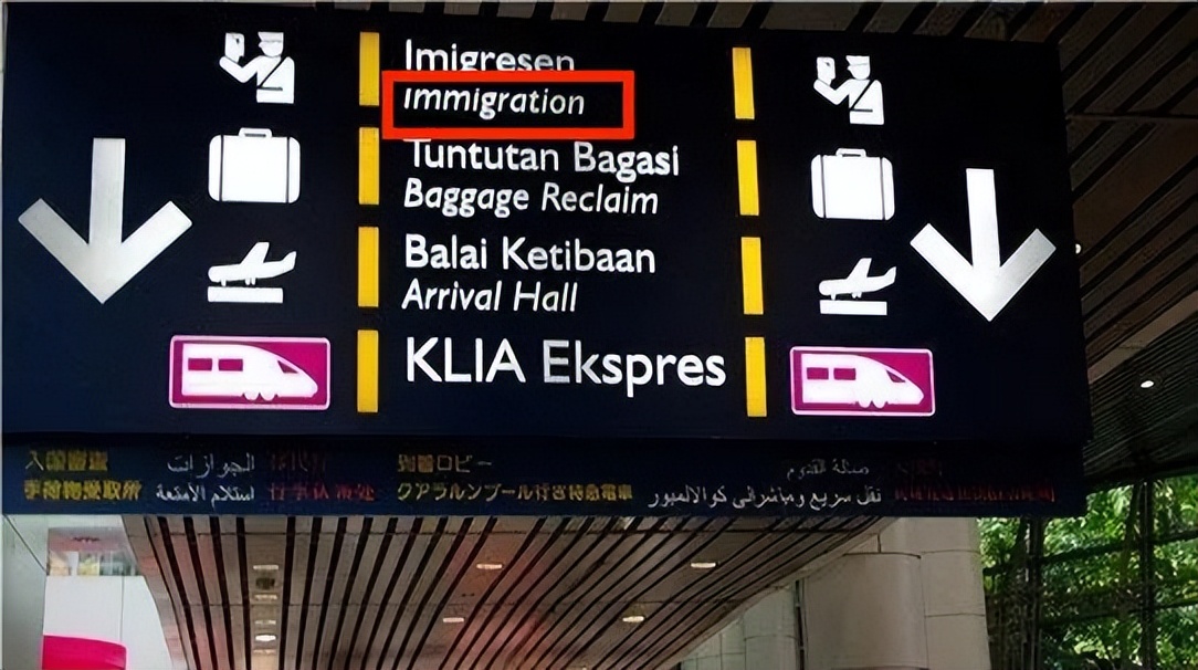 出国马来西亚需要办什么手续,中国赴马来西亚最新入境要求