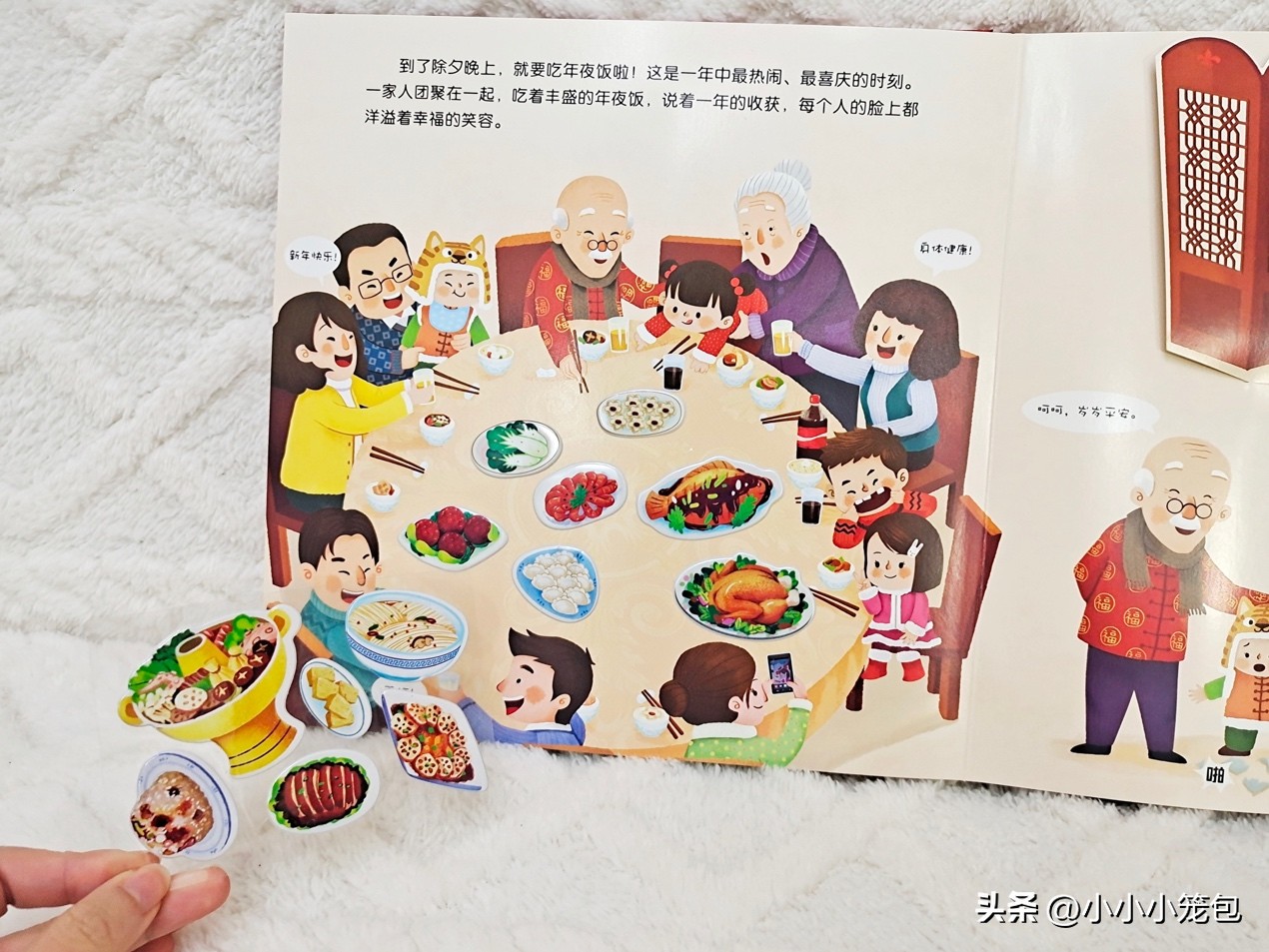 春节绘本推荐美篇,春节绘本书推荐