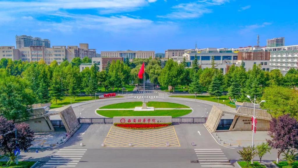 陕西高校推荐,陕西高校教育资源