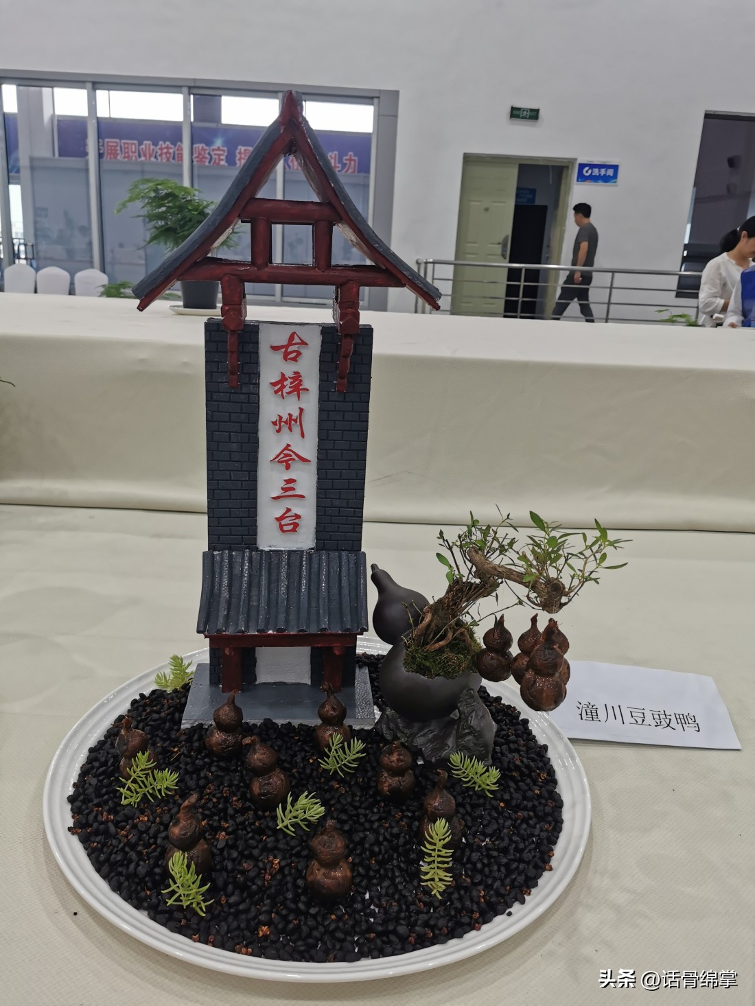 三百六十行，行行出“精兵”！职业技能大赛我来啦