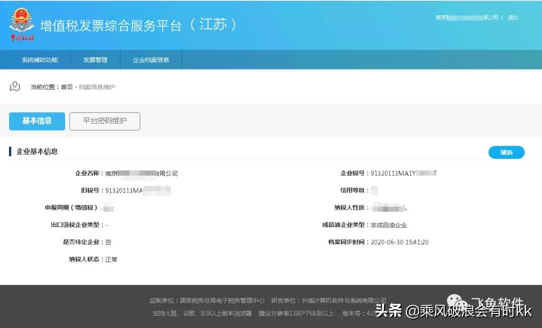 如何归类进项发票和销项发票,已申报过的进项销项发票从哪里看