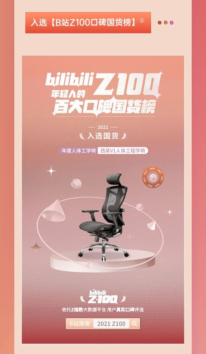 人体工学座椅品牌排行知乎,人体工学椅全球排名