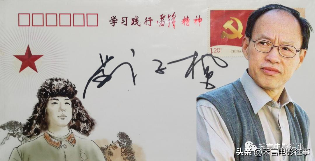 秦怡、金采风、黄蜀芹、华文漪等10位今年去世的艺术家签名展示