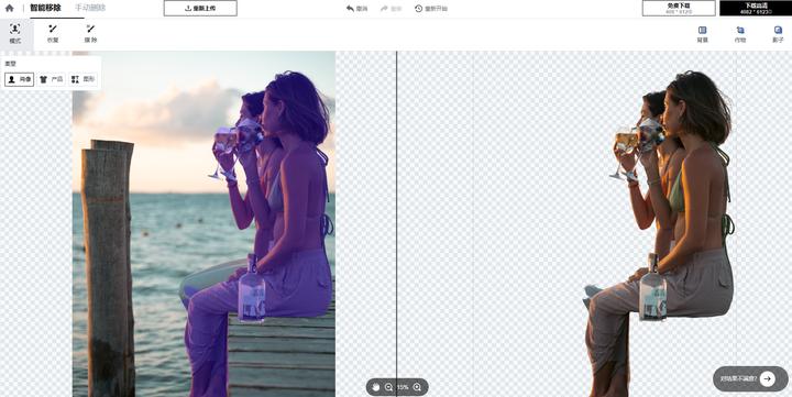 介绍几个一键抠图值得收藏的网站,来看看有哪些在线免费抠图工具吧
