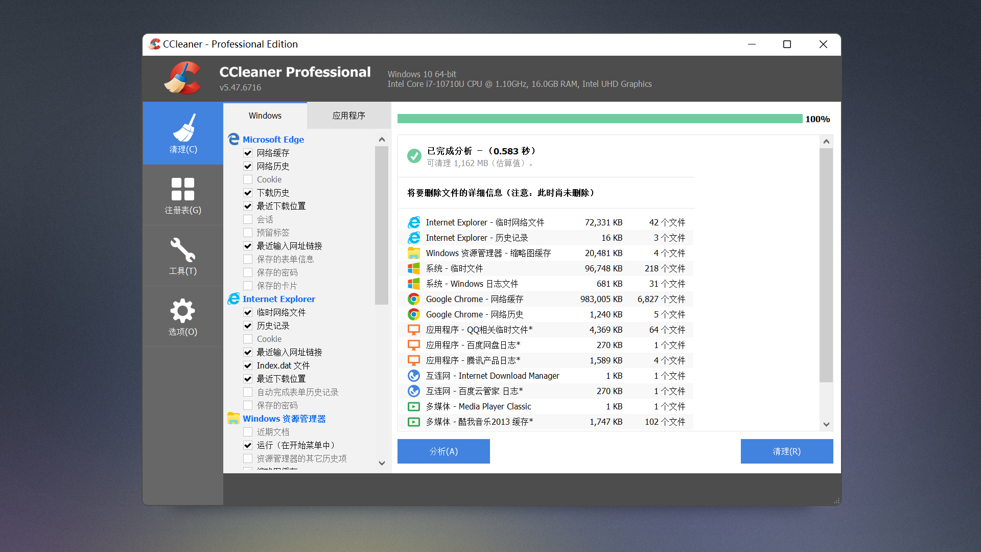 C盘瘦身最简单的方法,如何不损伤系统直接扩充c盘
