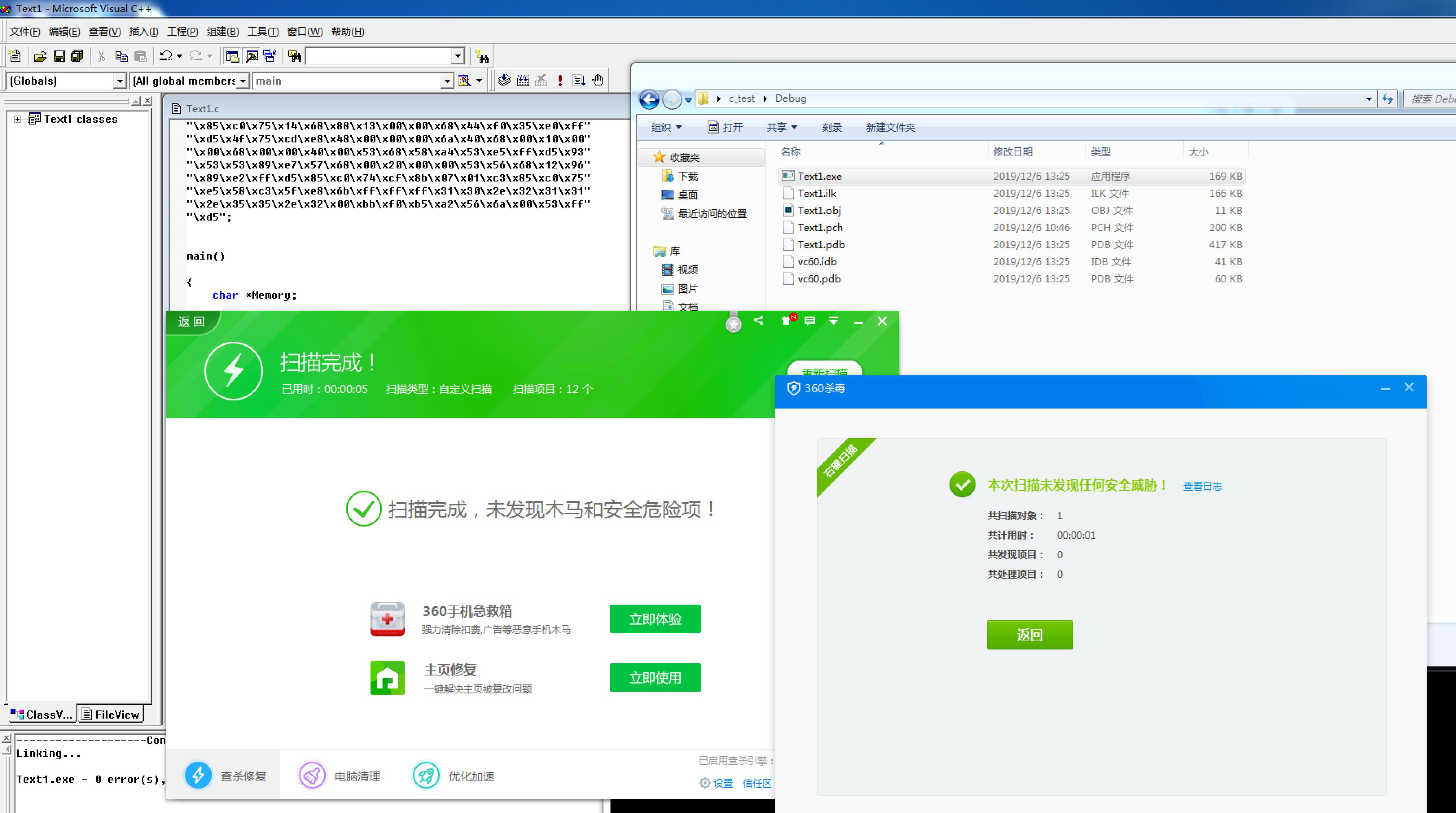 怎么关闭流氓软件各种弹窗,流氓软件删除时显示正在运行