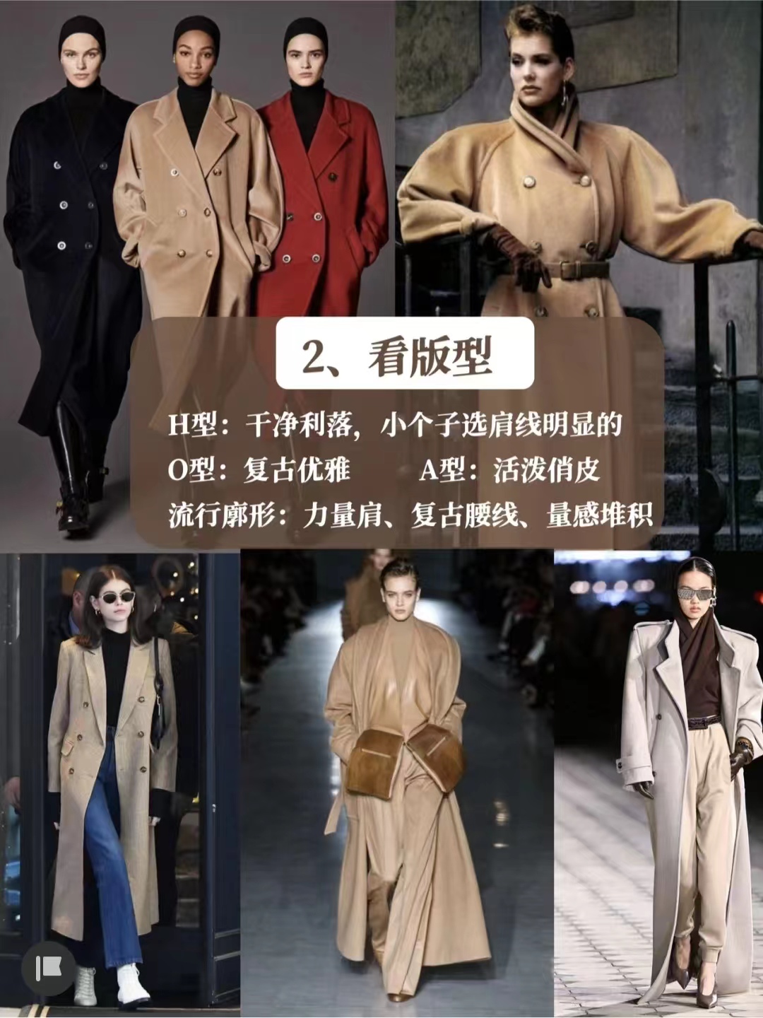 黑色大衣搭配什么颜色毛衣显高级,深棕灰色格子大衣怎么穿出高级感