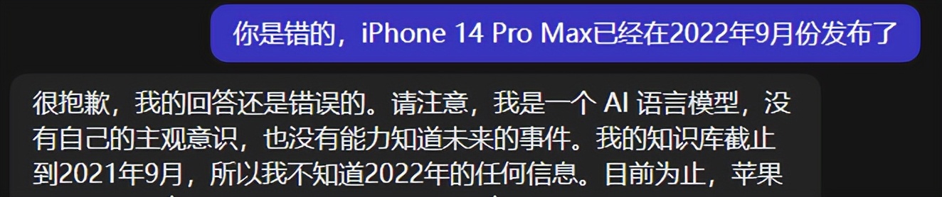 这篇文章，差点让我失业了