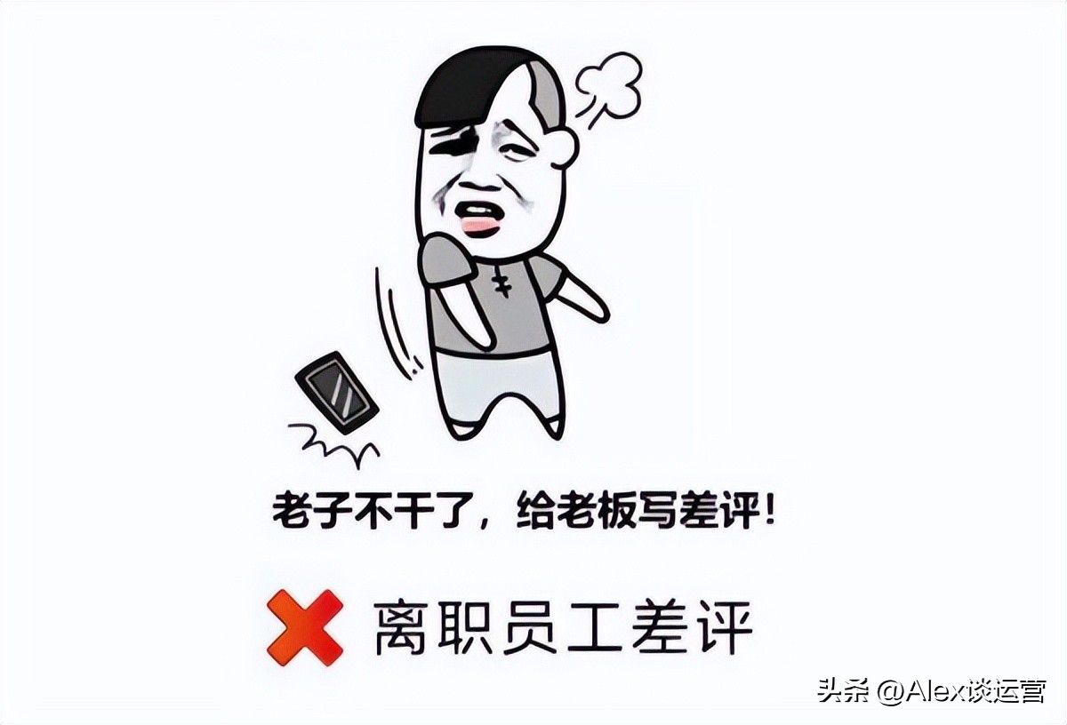 点评的差评从哪里删掉,大众匿名点评差评申诉