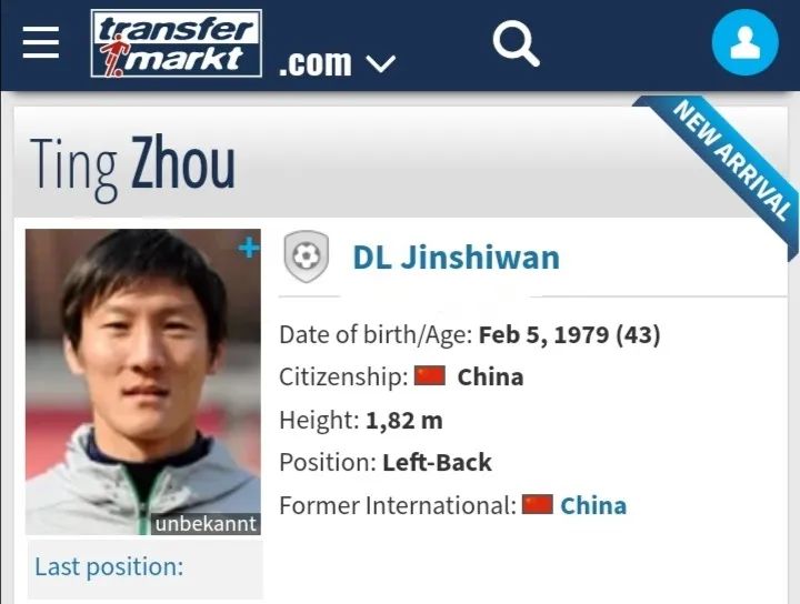 梅西正式退役吗,如果梅西退役会有多轰动