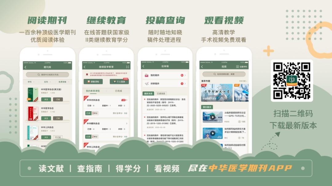 原发性免疫性血小板减少症共识,血小板减少抗凝专家共识