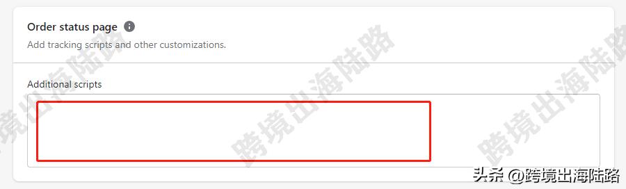 shopify鎬庢牱鎻愬崌璋锋瓕鑷劧鎺掑悕,shopify璋锋瓕鍒嗘瀽鎬庝箞璁剧疆