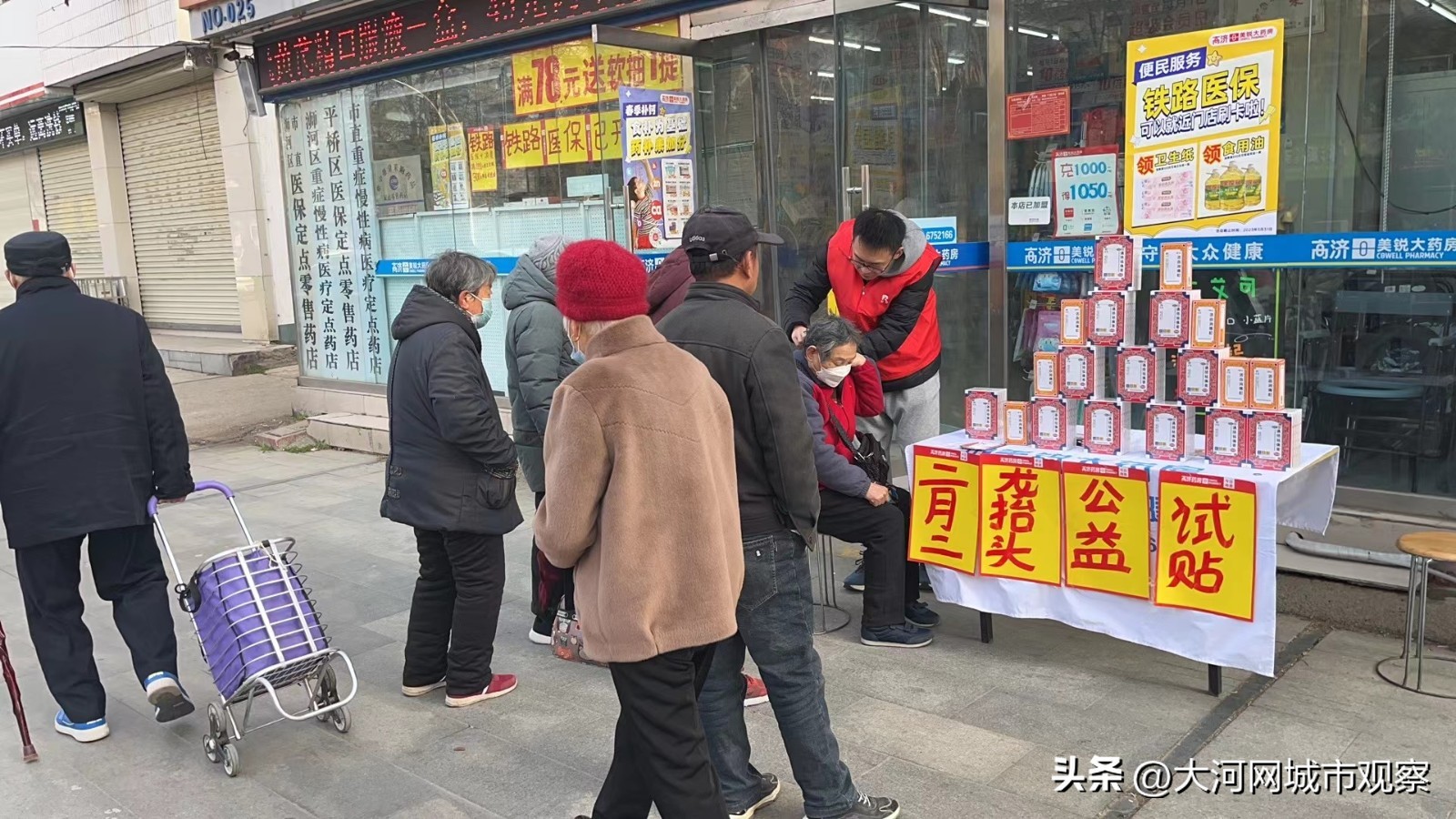 羚锐药业通络祛痛,羚锐牌通络祛痛膏直播间