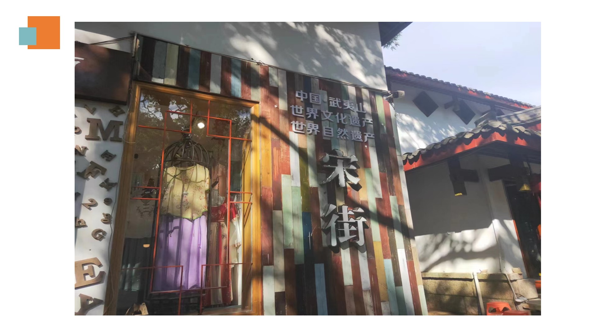 武夷山观光图,武夷山旅游线路推荐