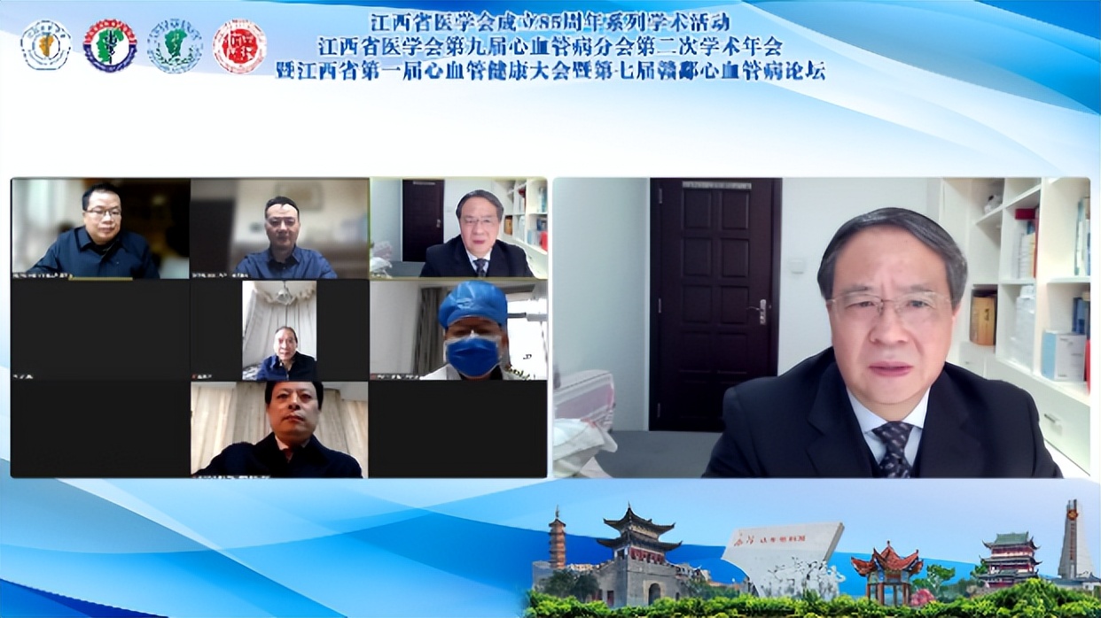 第二十一届中华医学会心血管年会,中华医学会心血管内科学术会议