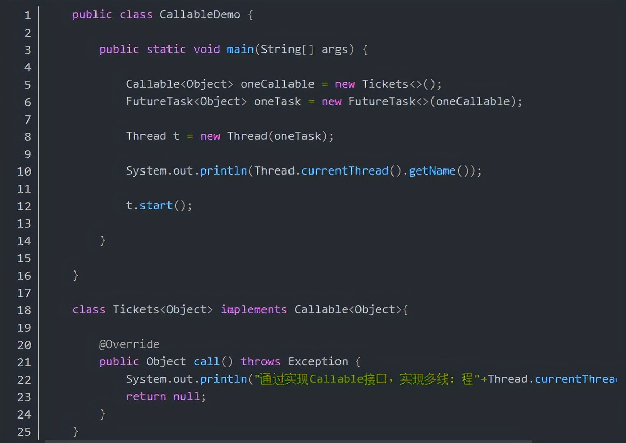 并发编程和多线程编程的区别,java中的多线程和并发编程
