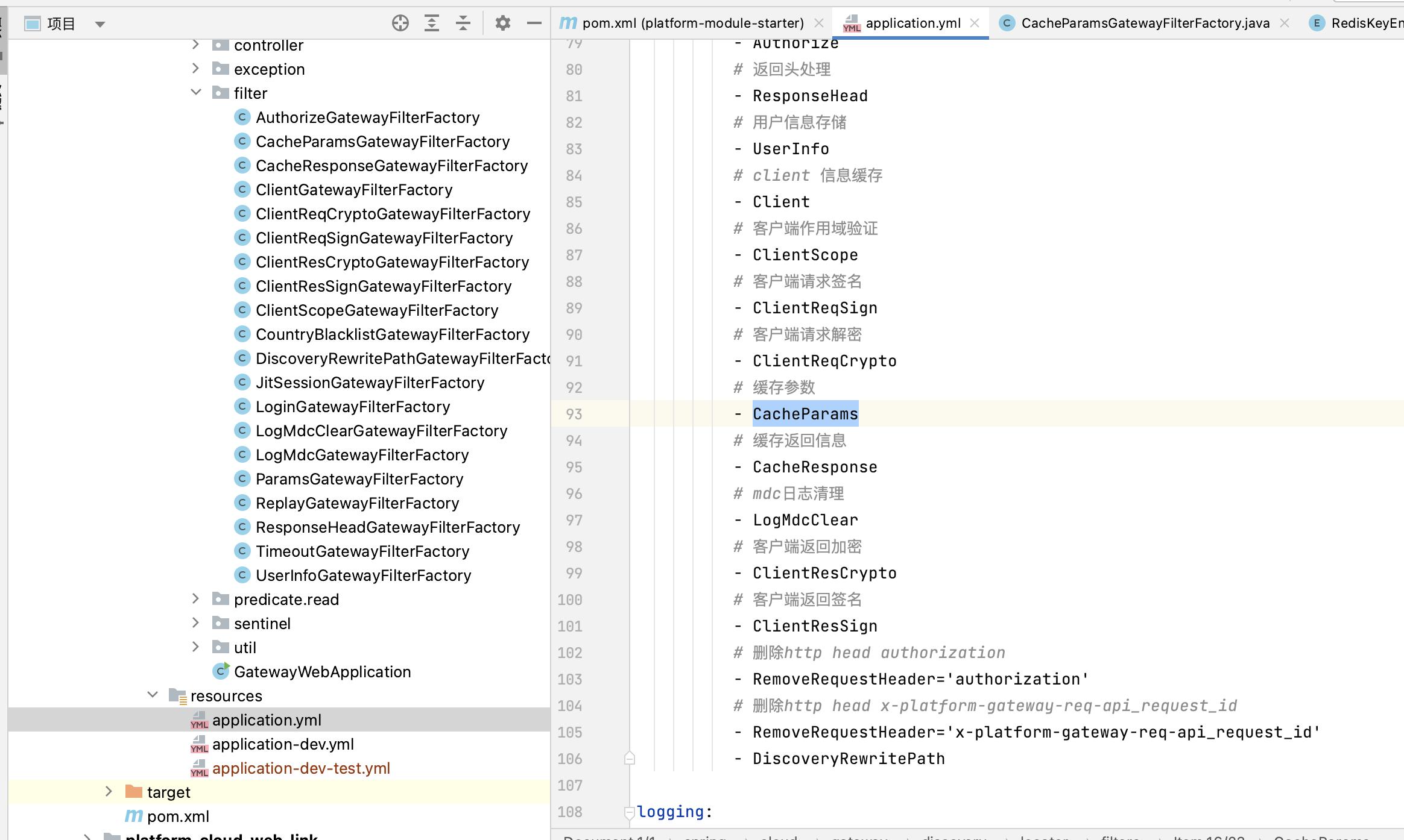elasticsearch闆嗙兢鏁版嵁瀛樺偍杩囩▼,elasticsearch缃戝叧鑺傜偣