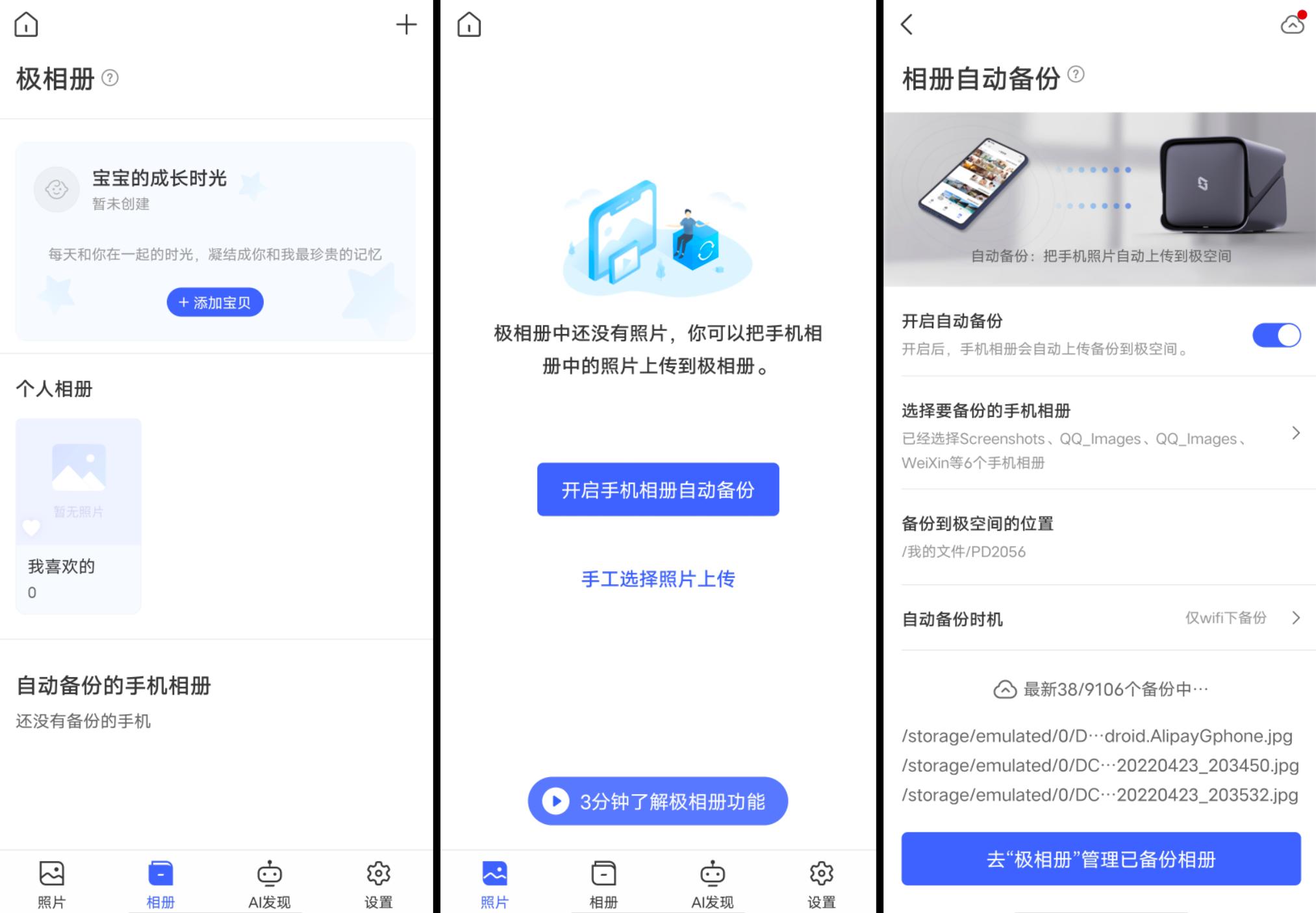 鍙岀洏nas妯悜璇勬祴,鏋佺┖闂磟2s鐨刵as娣卞害璇勬祴