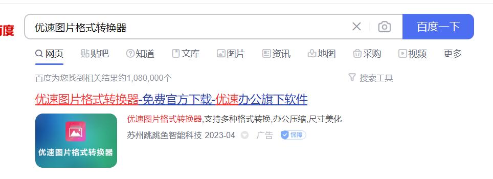 怎么使图片变成圆角矩形,怎么把矩形图片变成圆角矩形