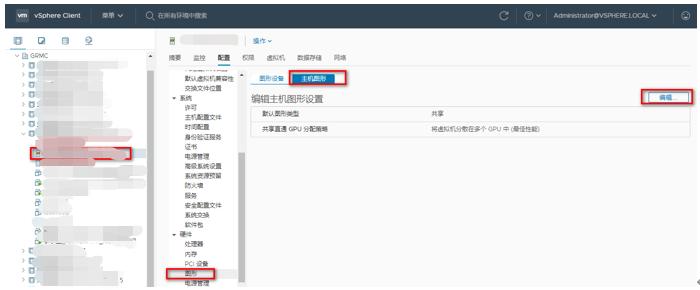 英伟达服务器搭建教程,英伟达api库安装和配置