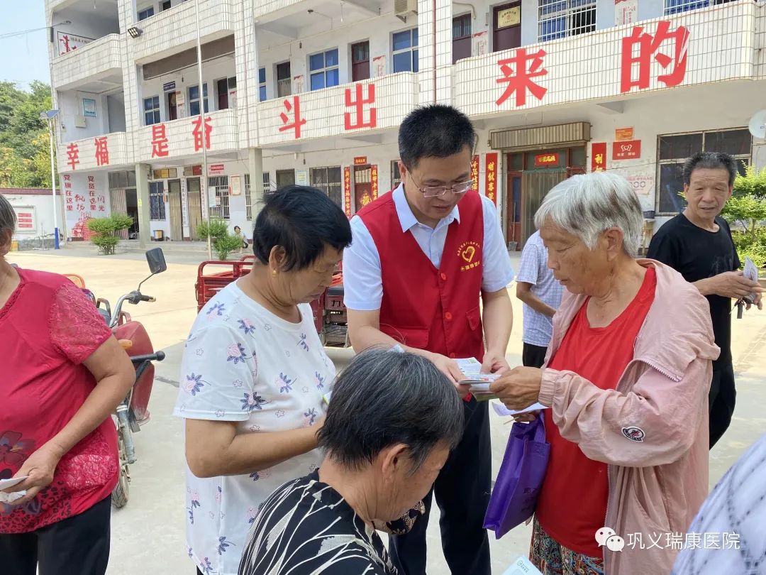【文明单位】巩义市委*战统**部联合巩义瑞康医院走进米河镇铁山村开展“四送一助力”送健康义诊活动