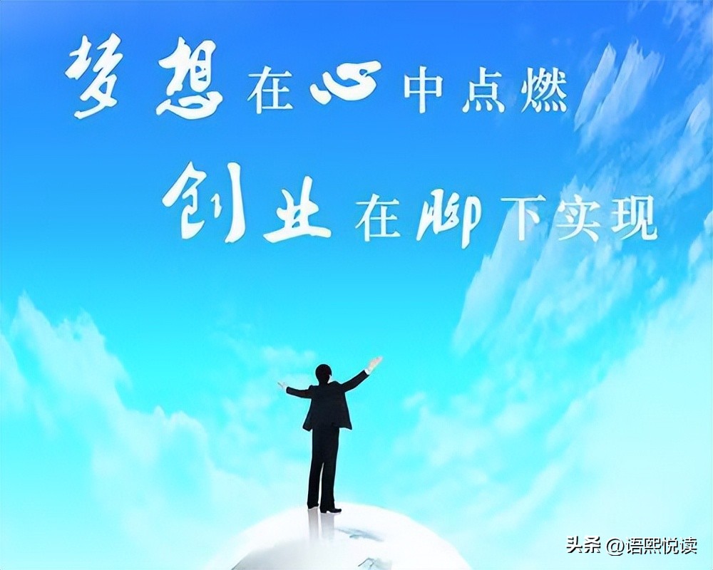 要想创业有什么好项目推荐,创业小白必须知道的4个点