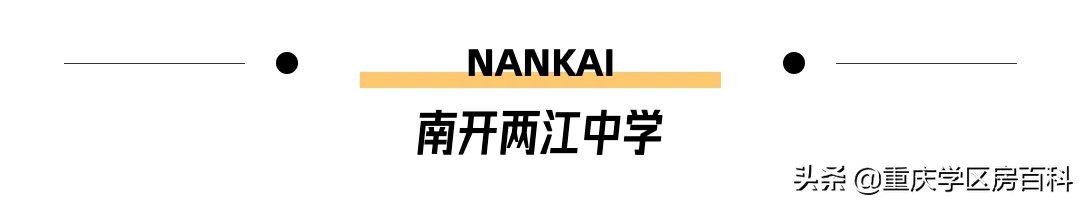 南开中学2020高考各分数段人数,南开中学2019年高考