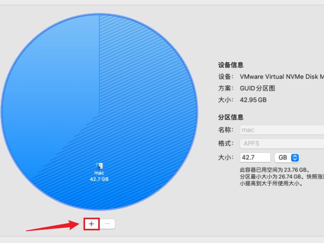 apfs分区跟macos区别,apfs分区跟macos扩展哪个快