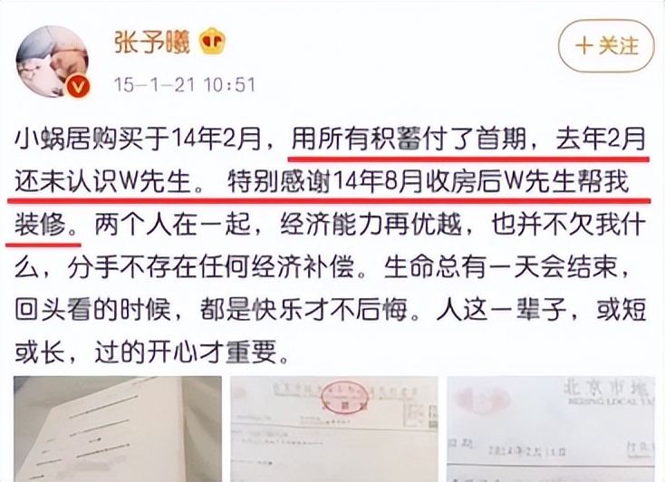 娱乐圈纪检委王思聪,娱乐圈王思聪新梗
