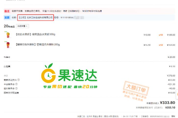开水果店怎么快速赚钱,开水果店怎样才能盈利