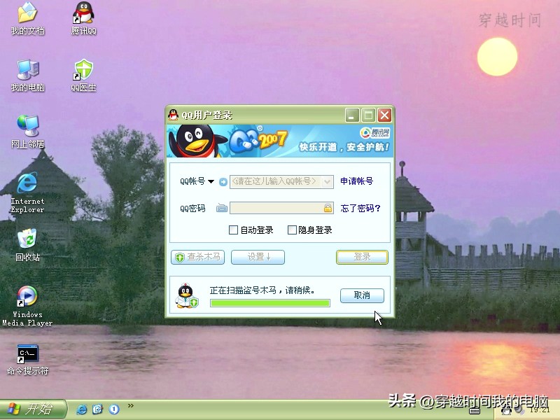 穿越时间·滴滴滴滴，成长23年戴着红色围脖的QQ企鹅是怎么来的？