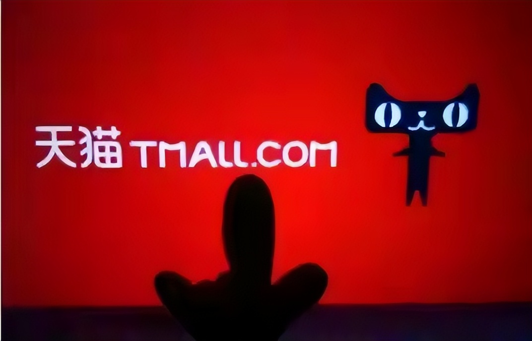 淘宝这几年618的数据,淘宝618现状