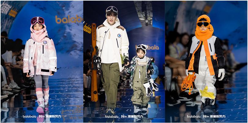 巴拉巴拉发布2022冬季儿童羽绒服新品，加速数字化门店布局