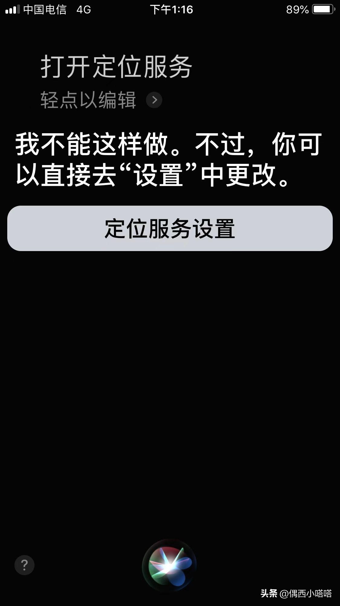 苹果充电盒丢了能定位找到吗,苹果6丢了关机了还能定位找回吗