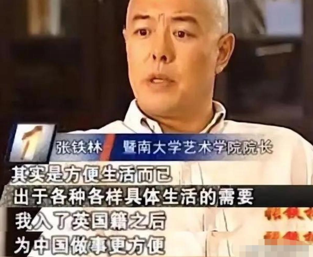 皇帝专业户张铁林近况,皇帝专业户张铁林不为人知的一面