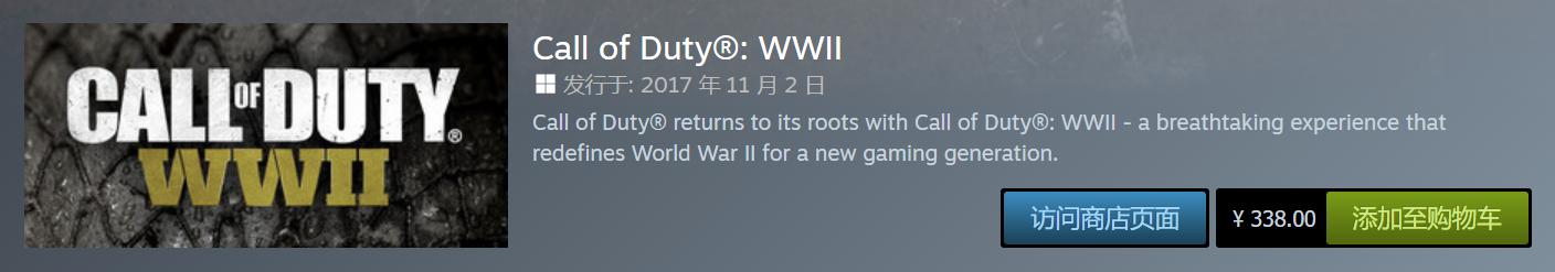 爷青回获b站年度弹幕,steam账号分享使命召唤全系列