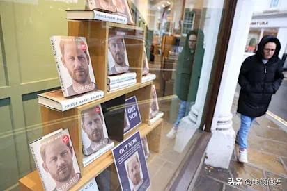 哈里王子回忆录热销,哈里王子自传凯特