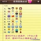 鏃ュ啗鍏借,鏃ユ湰渚靛崕鍏借鐓х墖