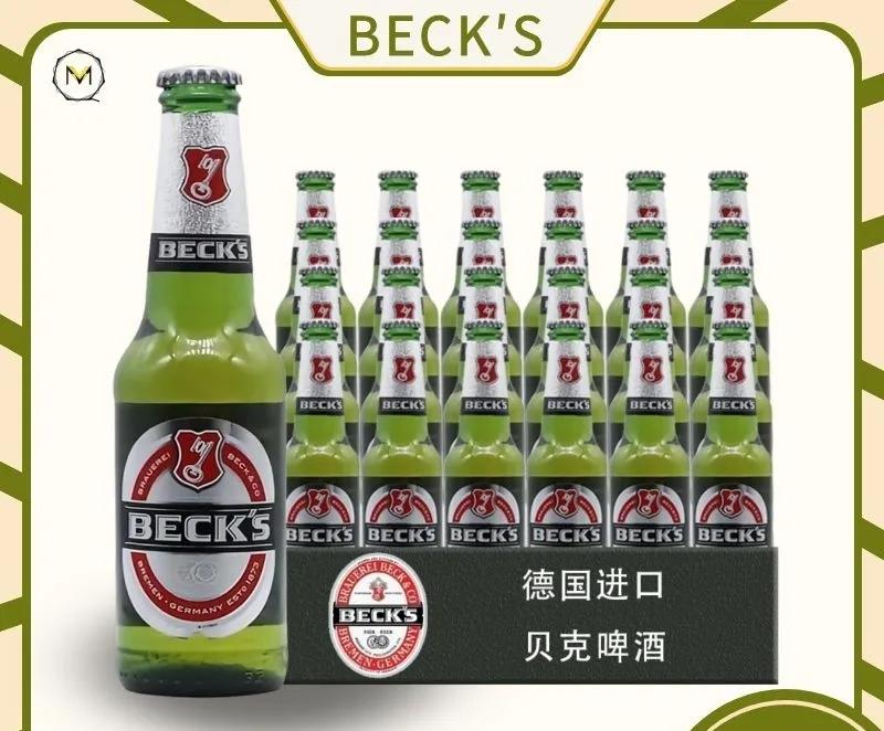 啤酒品鉴视频大全,啤酒品鉴课