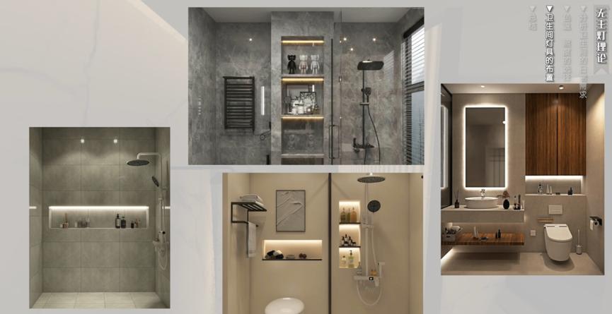 无主灯灯光设计优点,无主灯设计浴室灯光布置