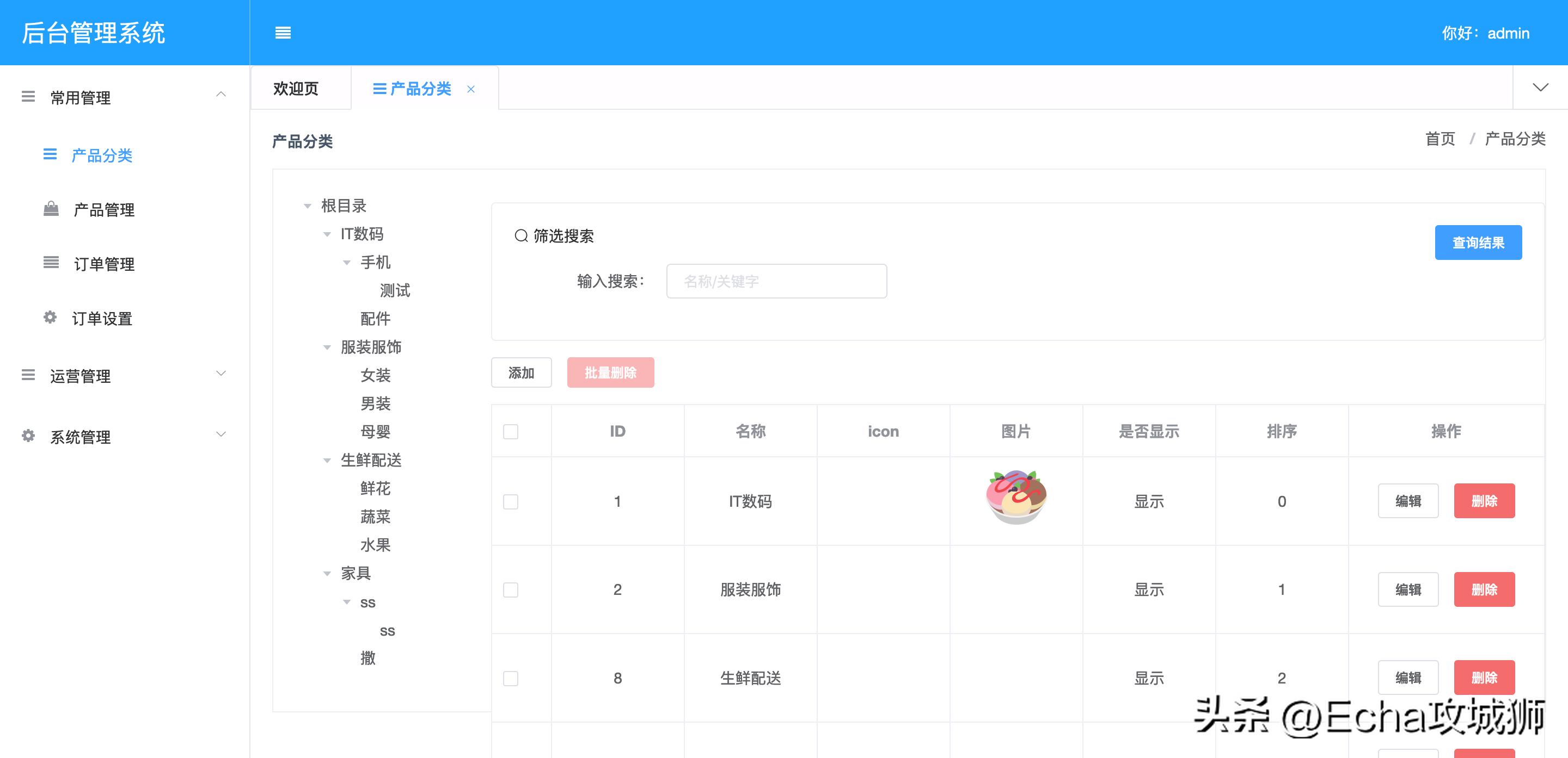 接私活必备的10个开源项目,yyds项目分享