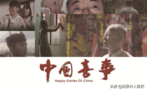 「新春收藏」一键可看风靡全网的年度十*纪大**录片