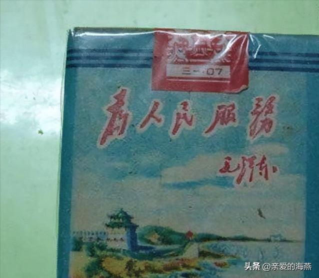 我国绝版老香烟能抽吗,14种绝版老香烟抽过一种你就老了