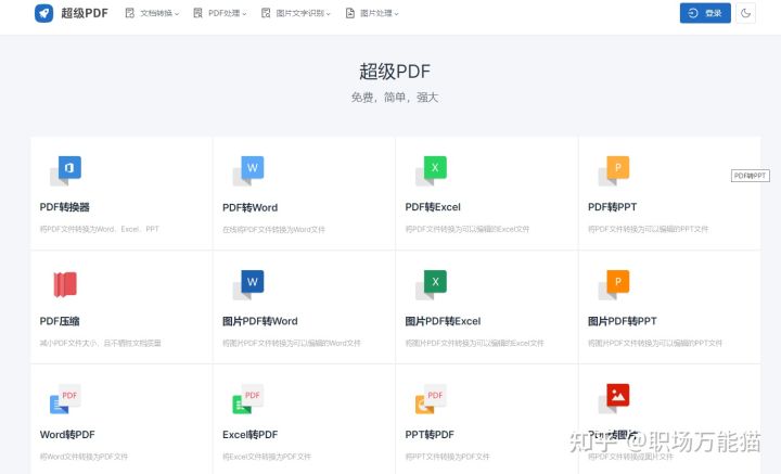 醒图怎么压缩图片大小,如何简单压缩图片