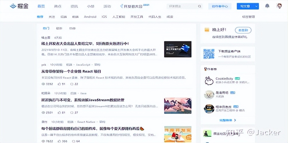 程序员常用的六大技术网站,程序员需要的实用网站快收藏