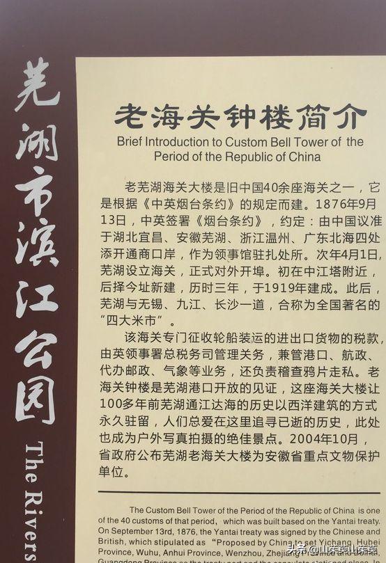 芜湖旅游攻略教堂,芜湖鸠兹风景区