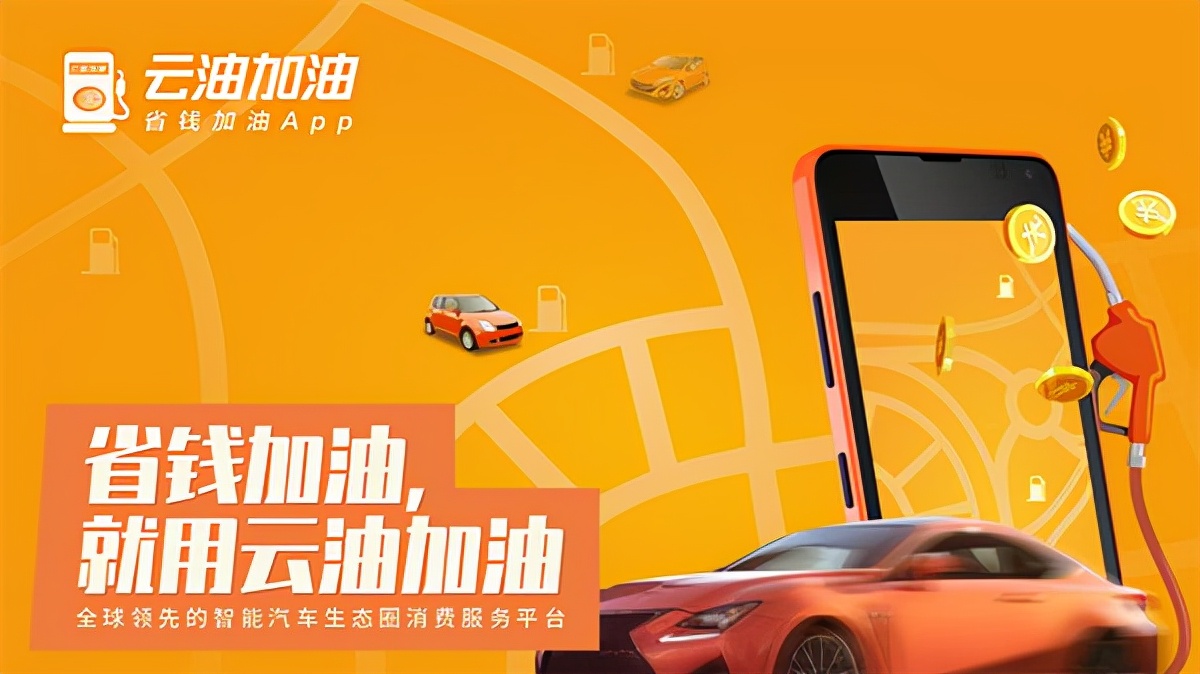 加油常见猫腻,加油黑幕