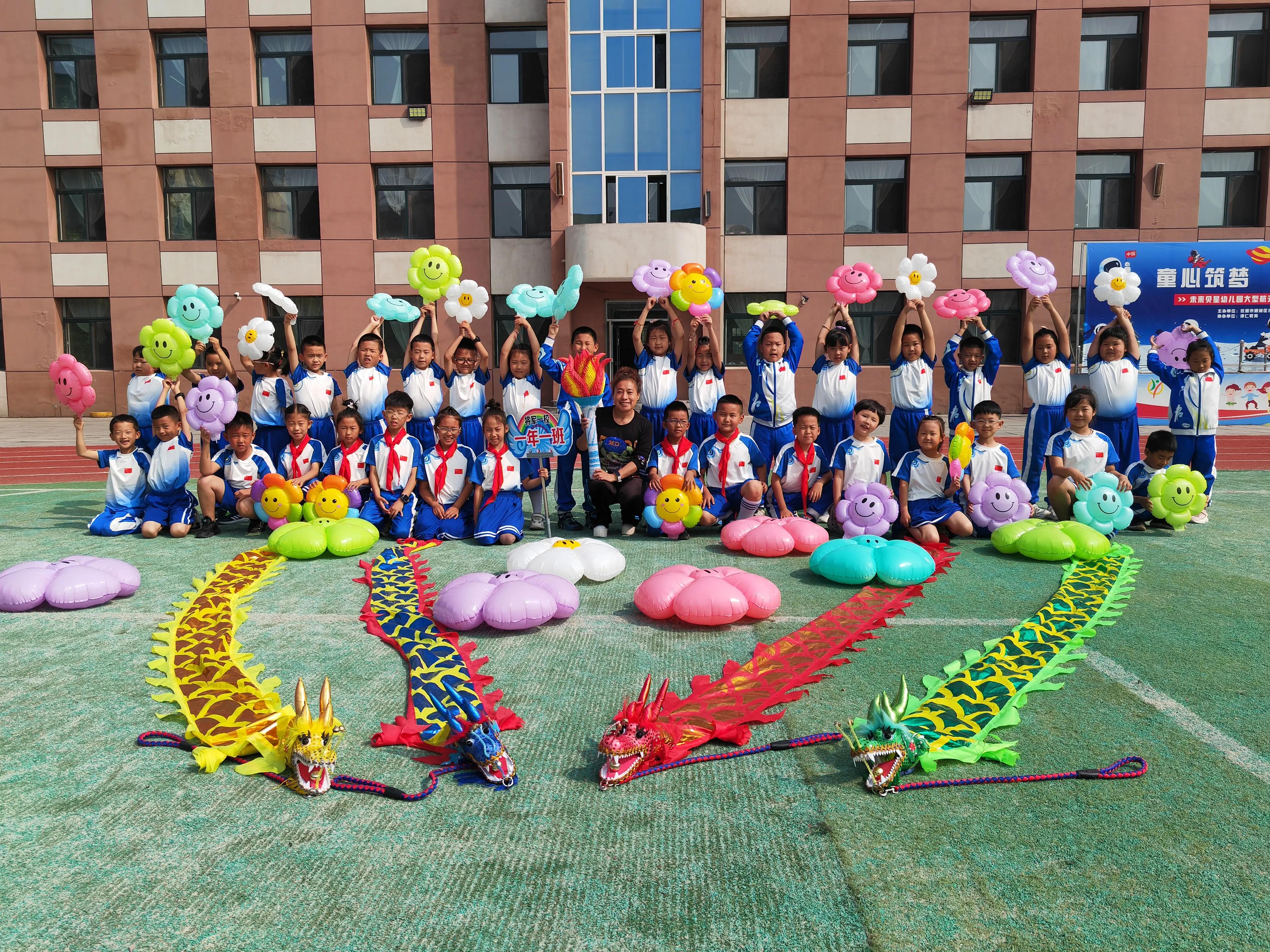 2024年辽宁省运动会时间,2023年抚顺市运动会开幕式