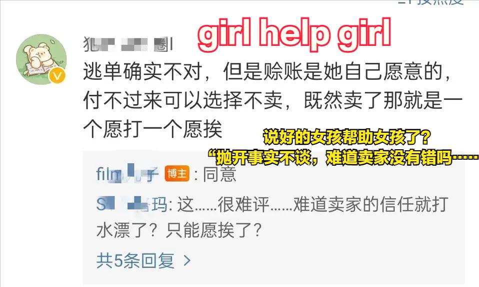 网友锐评tf,锐评被粉丝骂